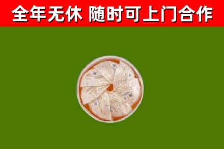 邯郸烟酒回收燕窝.jpg