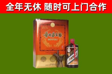 邯郸回收陈酿茅台酒